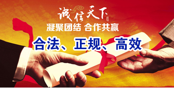 红山街道讨账公司